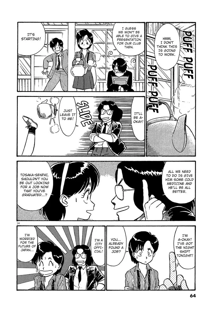 Kyuukyoku Choujin R Chapter 37 page 14