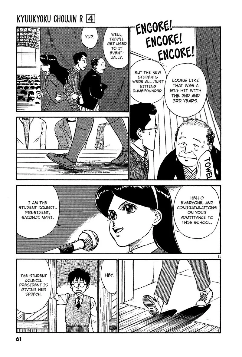 Kyuukyoku Choujin R Chapter 37 page 11