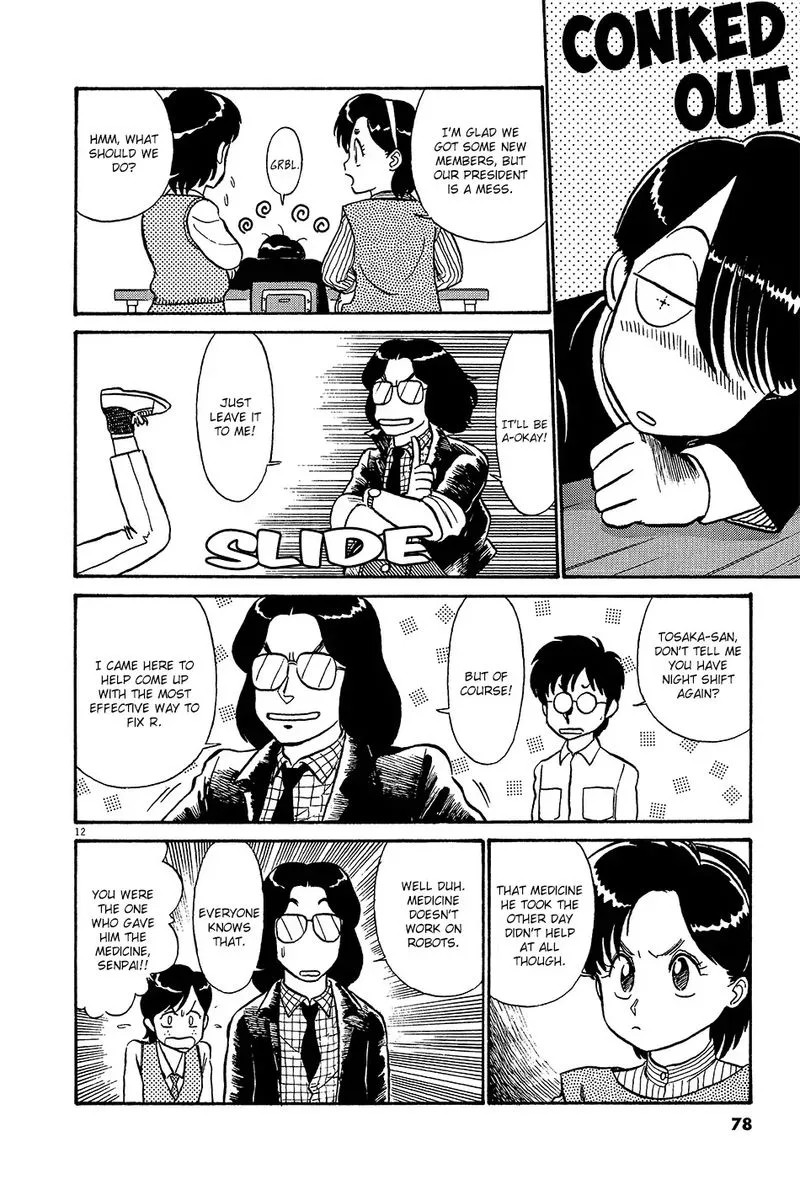 Kyuukyoku Choujin R Chapter 38 page 12
