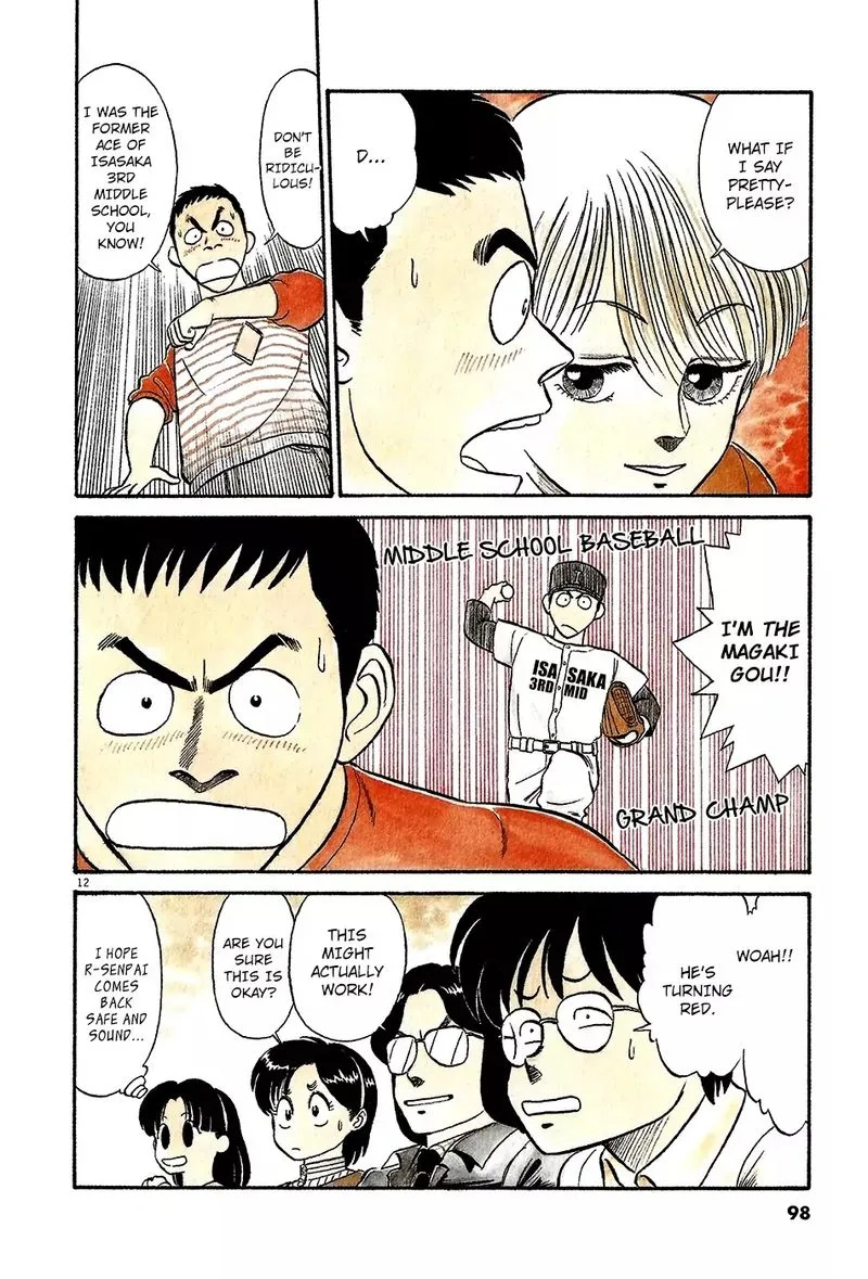 Kyuukyoku Choujin R Chapter 40 page 12