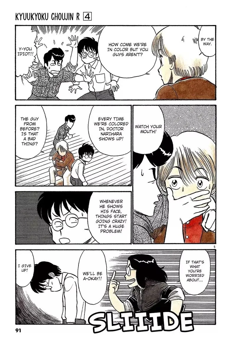 Kyuukyoku Choujin R Chapter 40 page 5