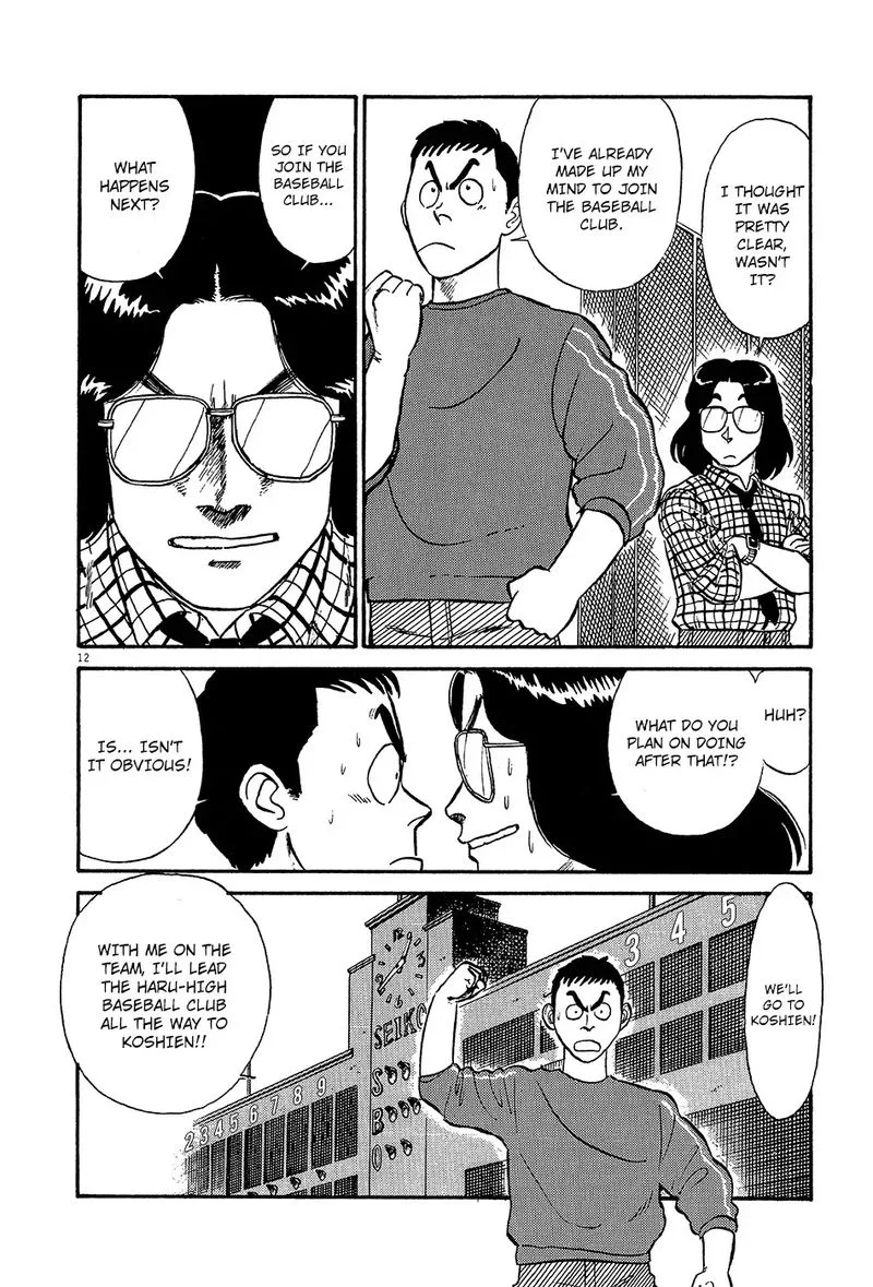 Kyuukyoku Choujin R Chapter 41 page 12