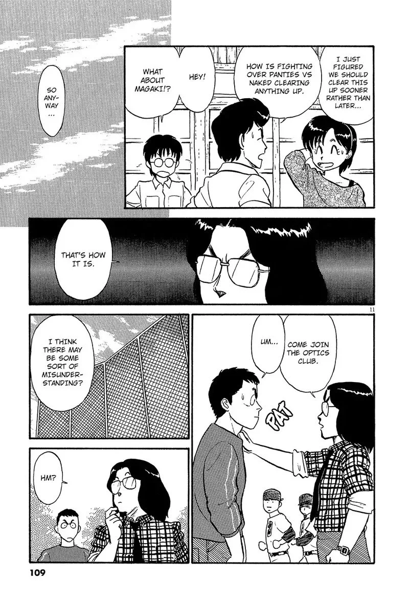 Kyuukyoku Choujin R Chapter 41 page 11