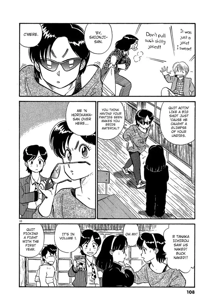 Kyuukyoku Choujin R Chapter 41 page 10