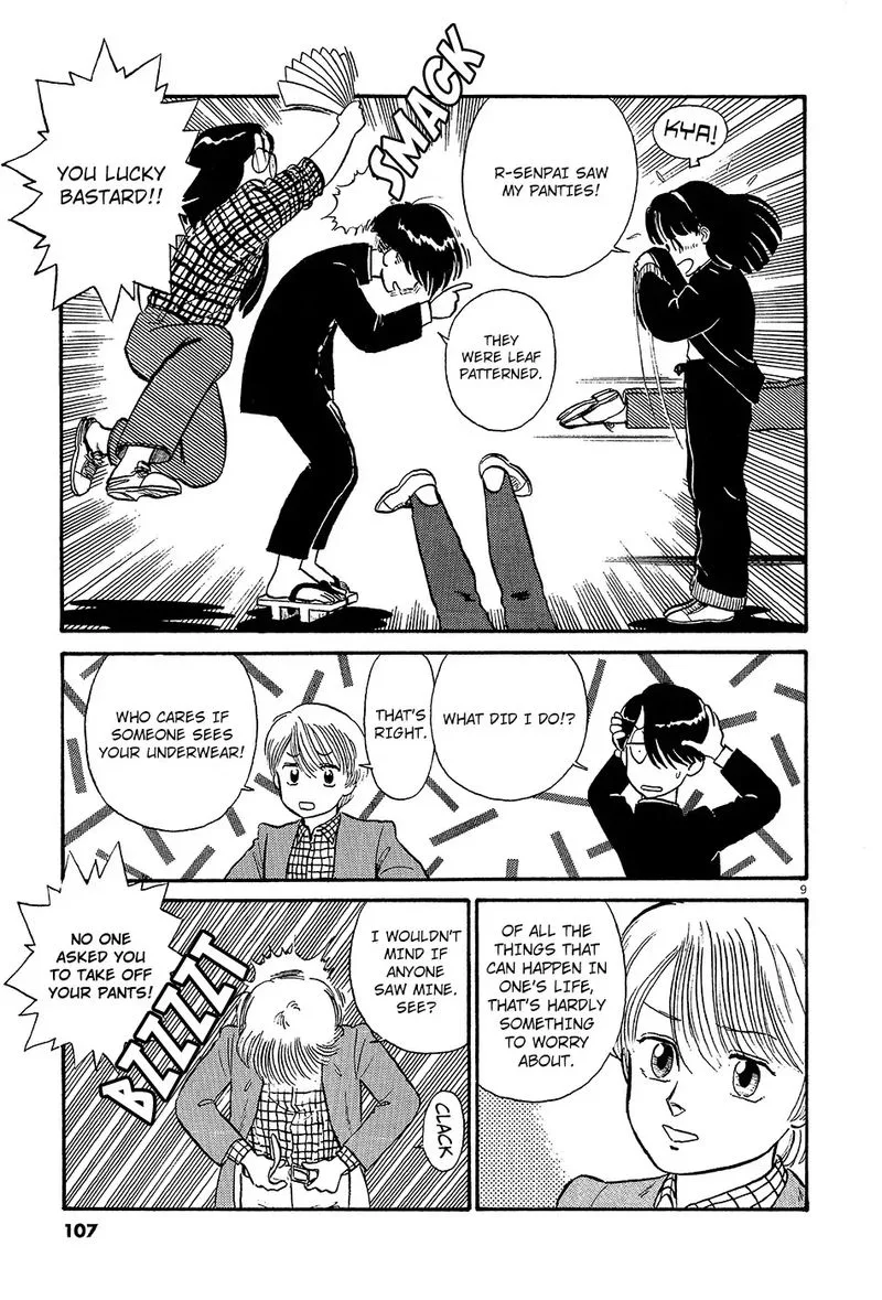 Kyuukyoku Choujin R Chapter 41 page 9