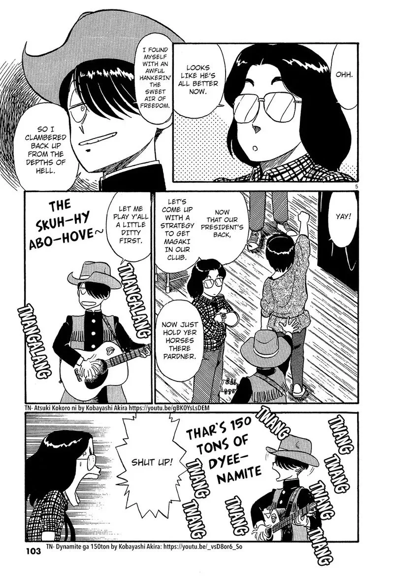 Kyuukyoku Choujin R Chapter 41 page 5