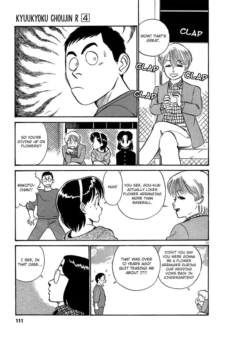 Kyuukyoku Choujin R Chapter 41 page 13