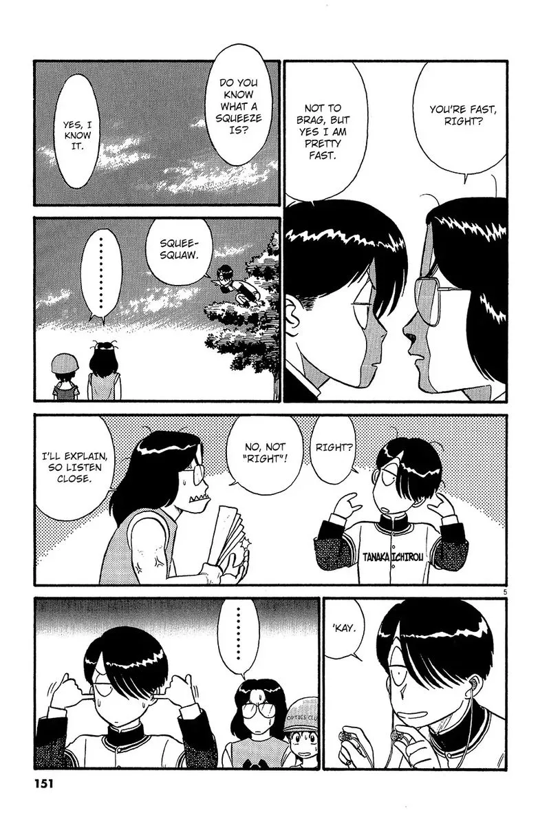 Kyuukyoku Choujin R Chapter 44 page 5