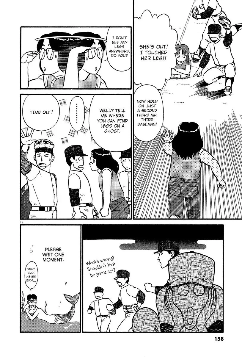 Kyuukyoku Choujin R Chapter 44 page 12