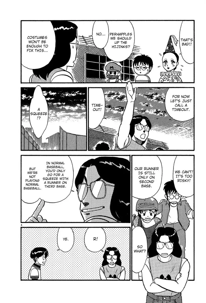 Kyuukyoku Choujin R Chapter 44 page 4