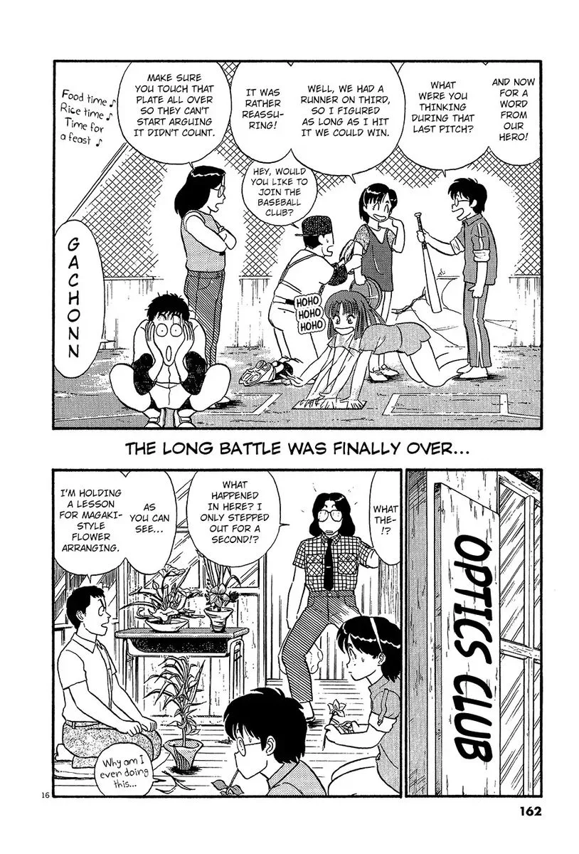 Kyuukyoku Choujin R Chapter 44 page 16