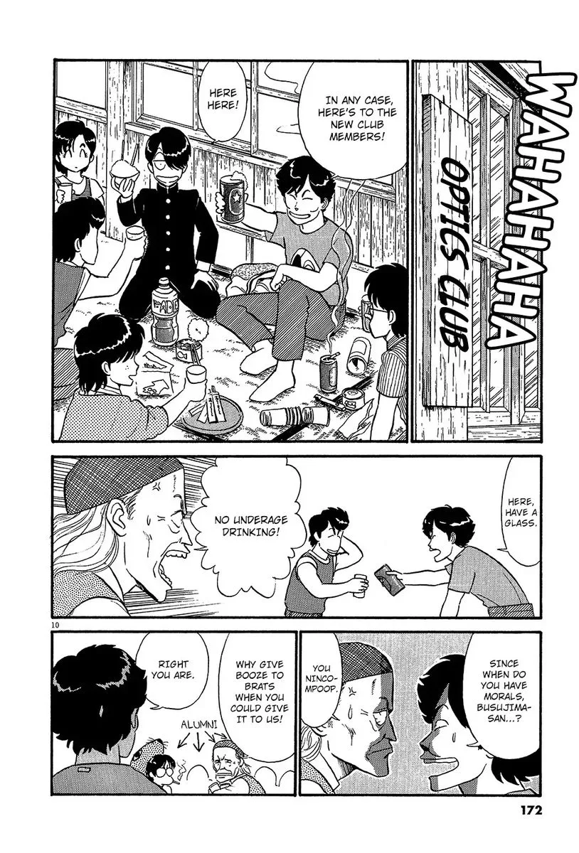 Kyuukyoku Choujin R Chapter 45 page 10