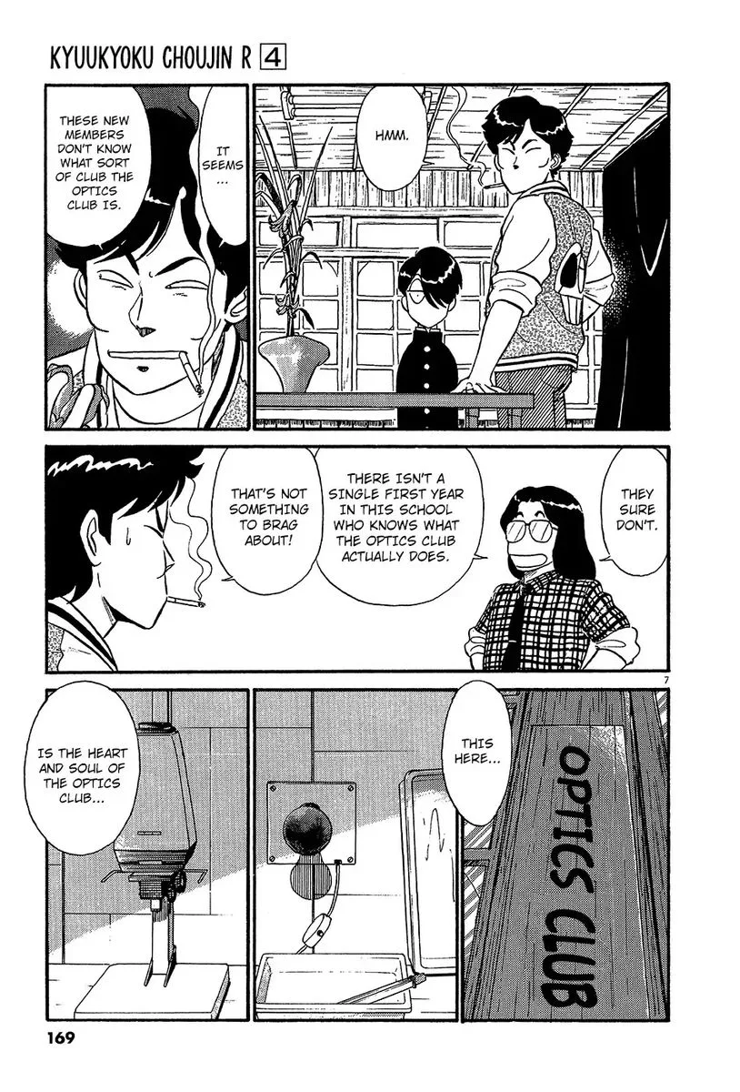 Kyuukyoku Choujin R Chapter 45 page 7