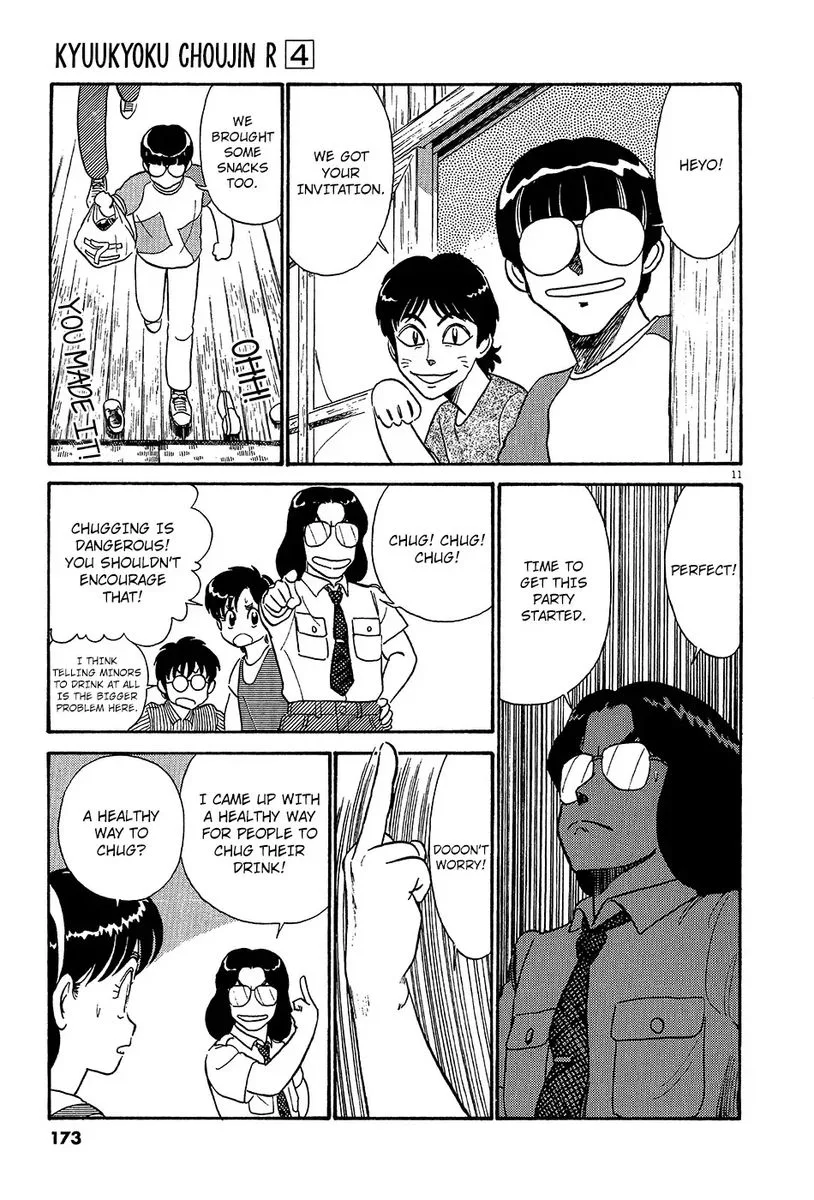 Kyuukyoku Choujin R Chapter 45 page 11