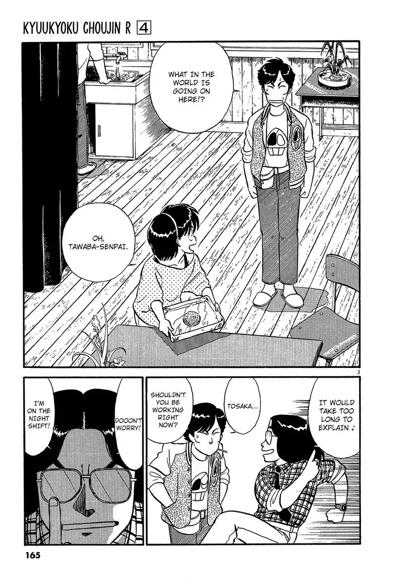 Kyuukyoku Choujin R Chapter 45 page 3