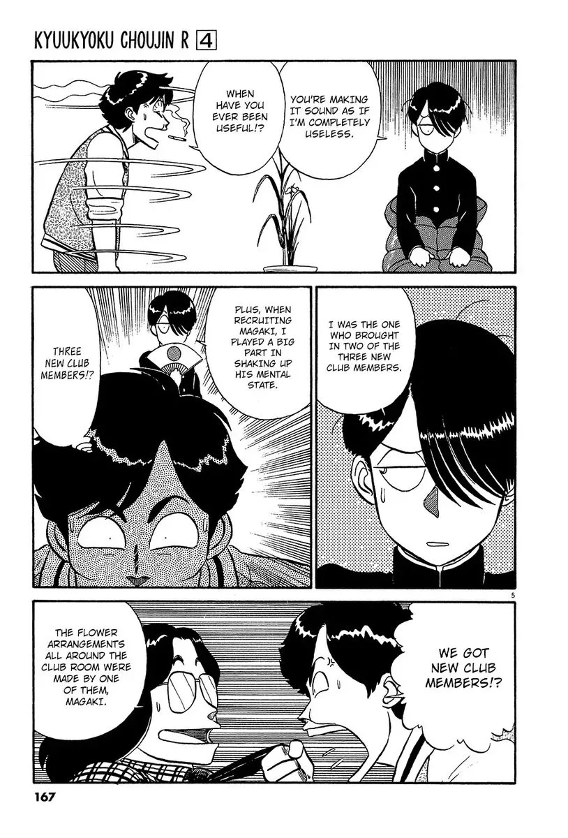 Kyuukyoku Choujin R Chapter 45 page 5