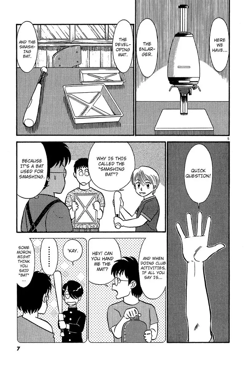 Kyuukyoku Choujin R Chapter 46 page 10