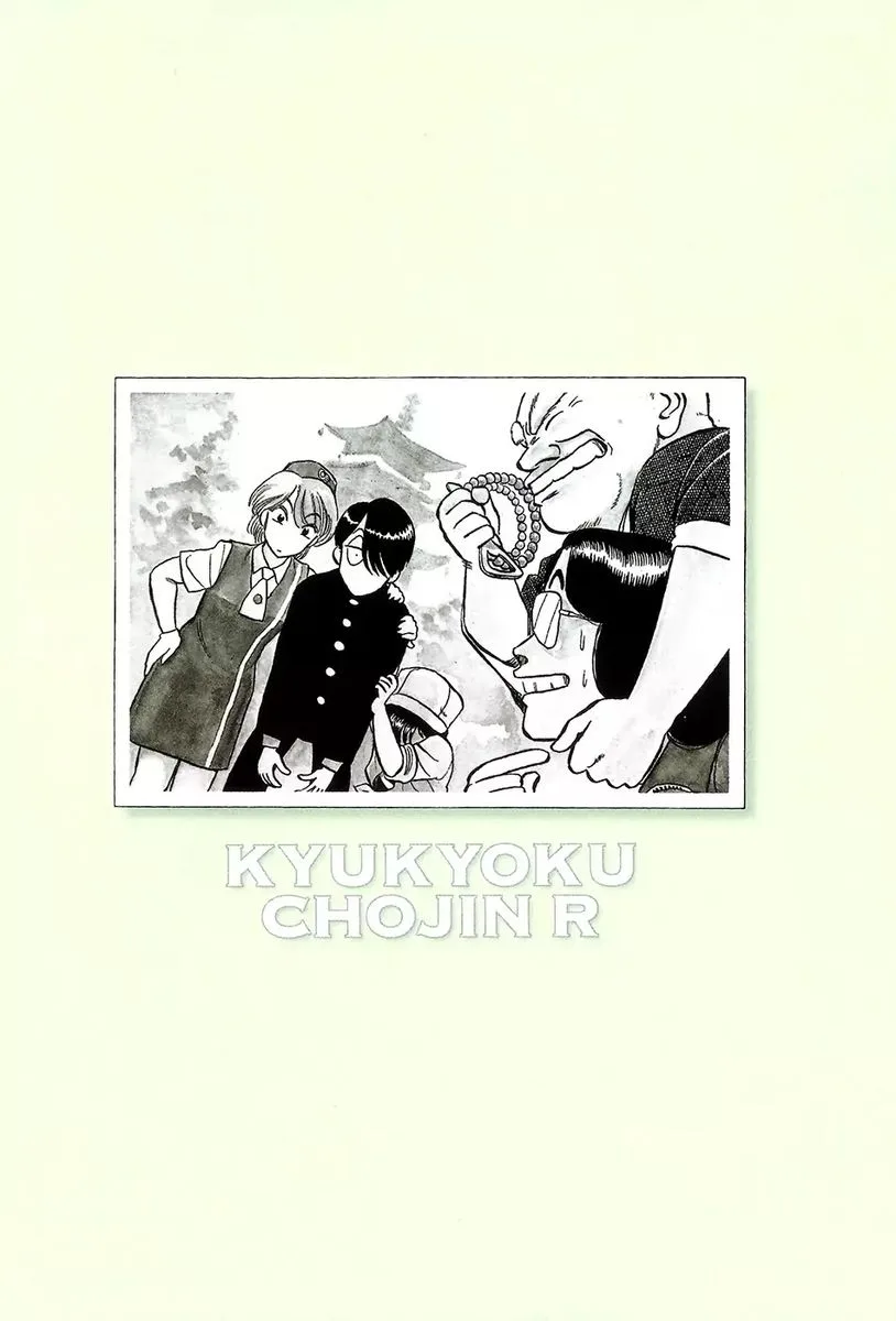Kyuukyoku Choujin R Chapter 46 page 3