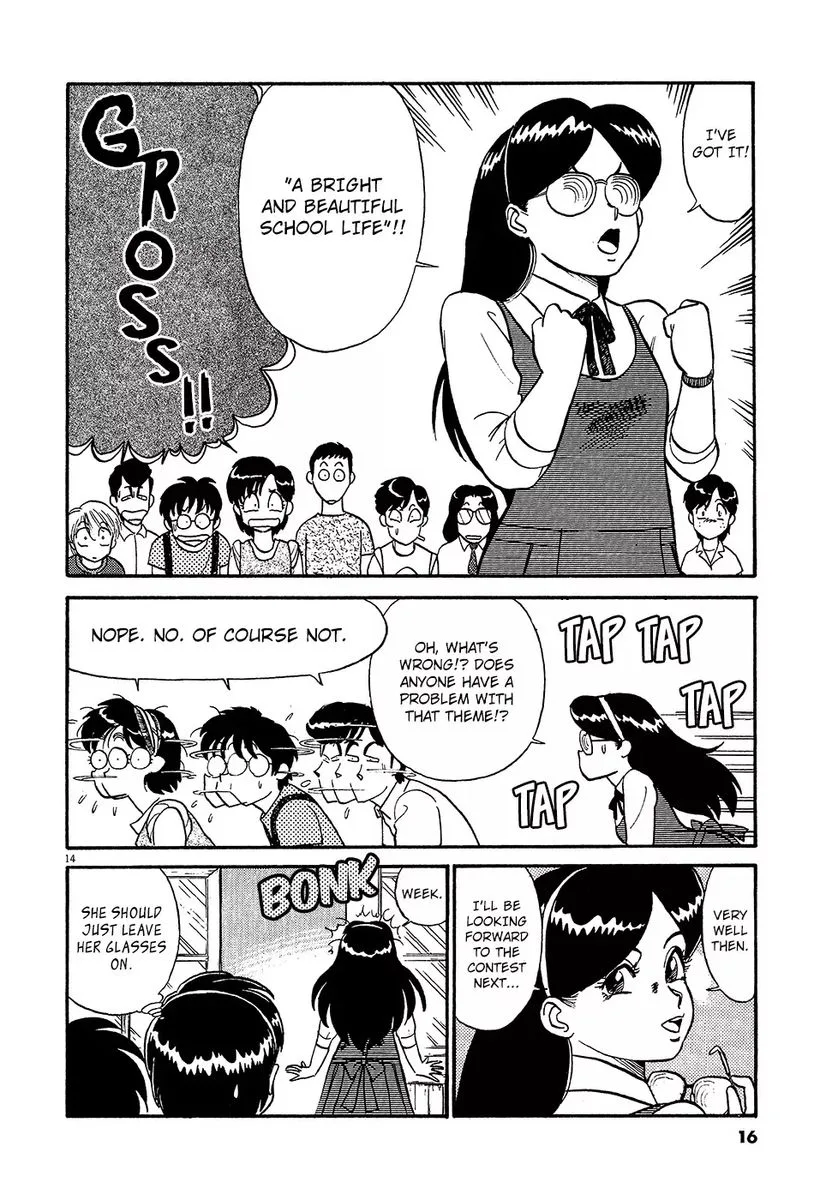 Kyuukyoku Choujin R Chapter 46 page 19