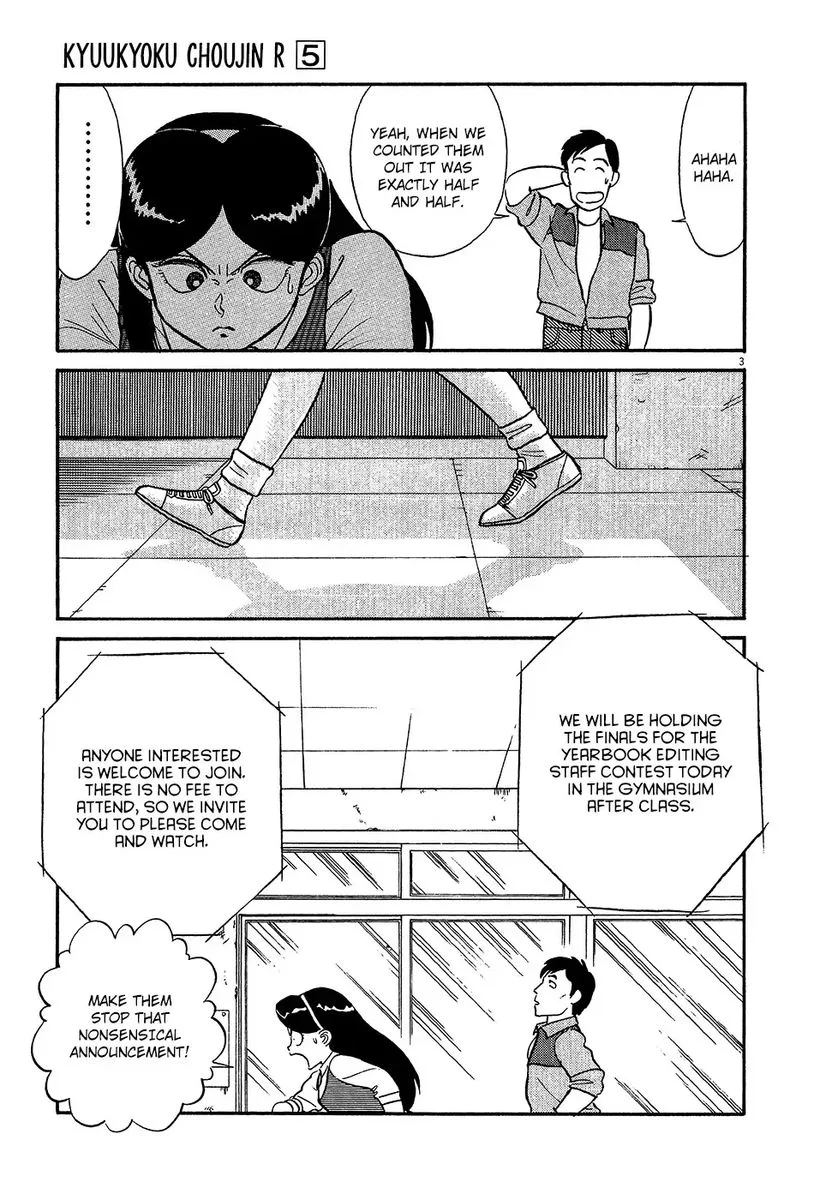 Kyuukyoku Choujin R Chapter 47 page 3