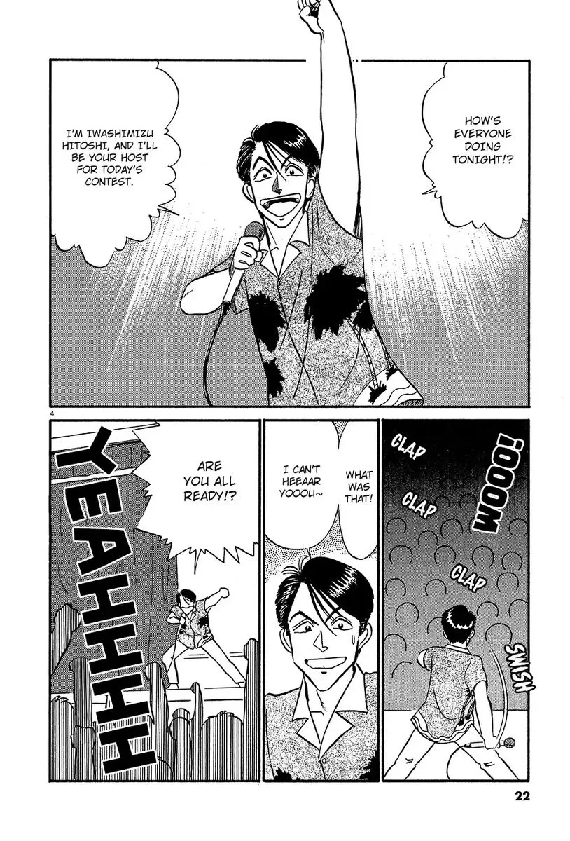 Kyuukyoku Choujin R Chapter 47 page 4