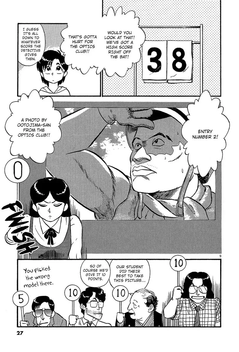 Kyuukyoku Choujin R Chapter 47 page 9