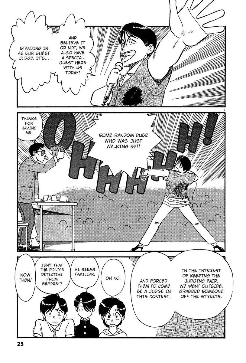 Kyuukyoku Choujin R Chapter 47 page 7