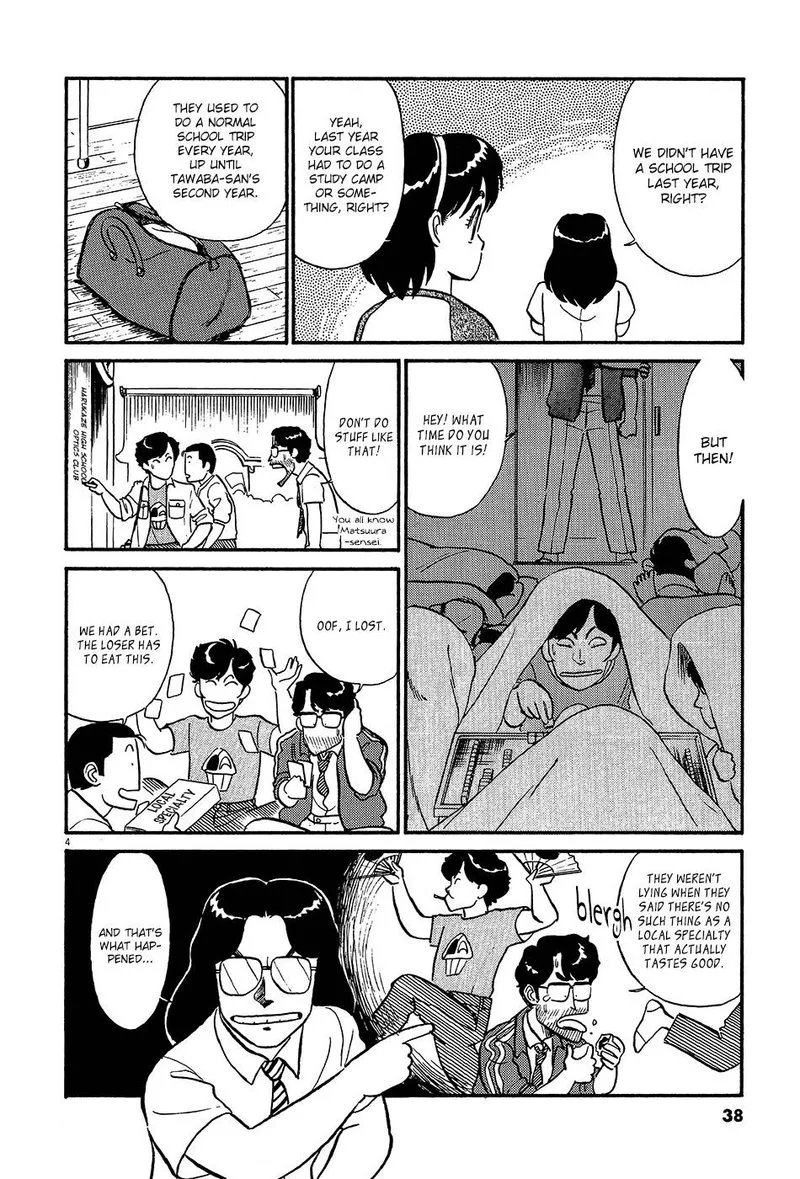 Kyuukyoku Choujin R Chapter 48 page 4
