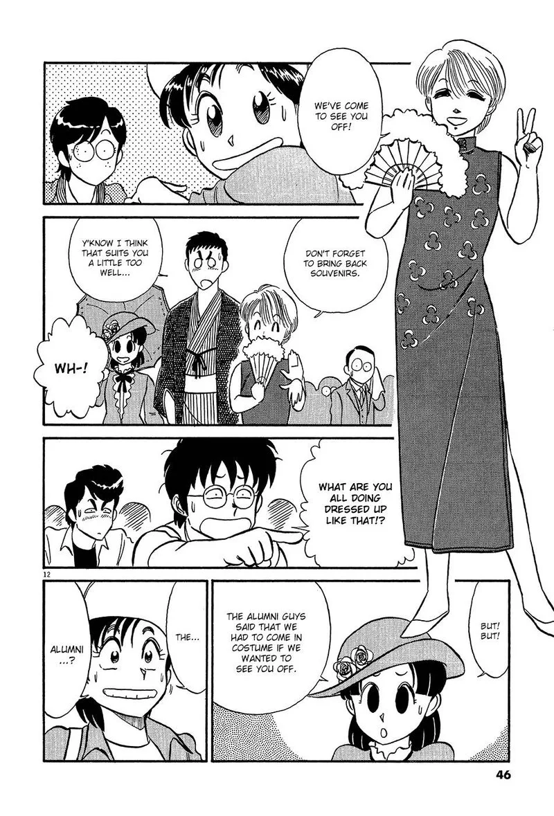 Kyuukyoku Choujin R Chapter 48 page 12