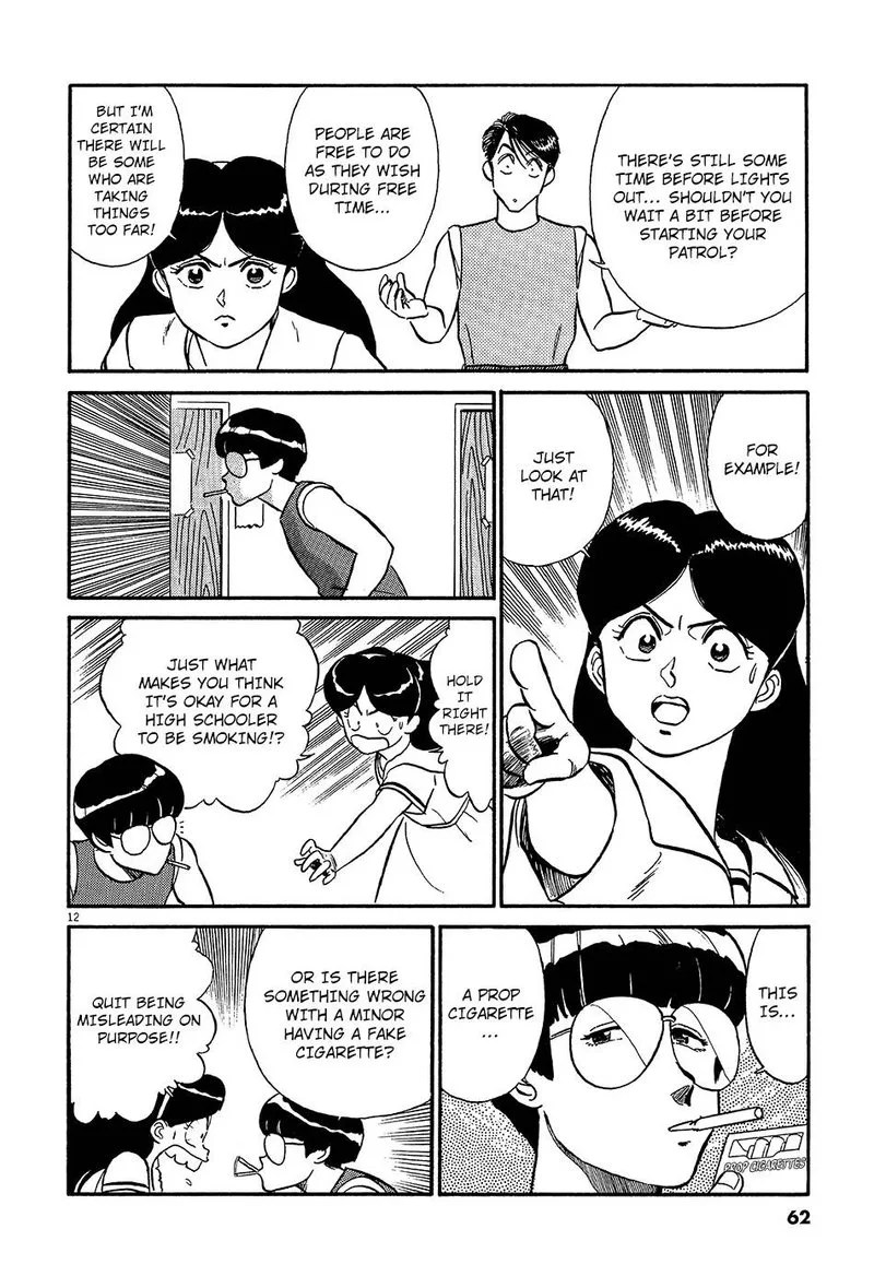 Kyuukyoku Choujin R Chapter 49 page 12