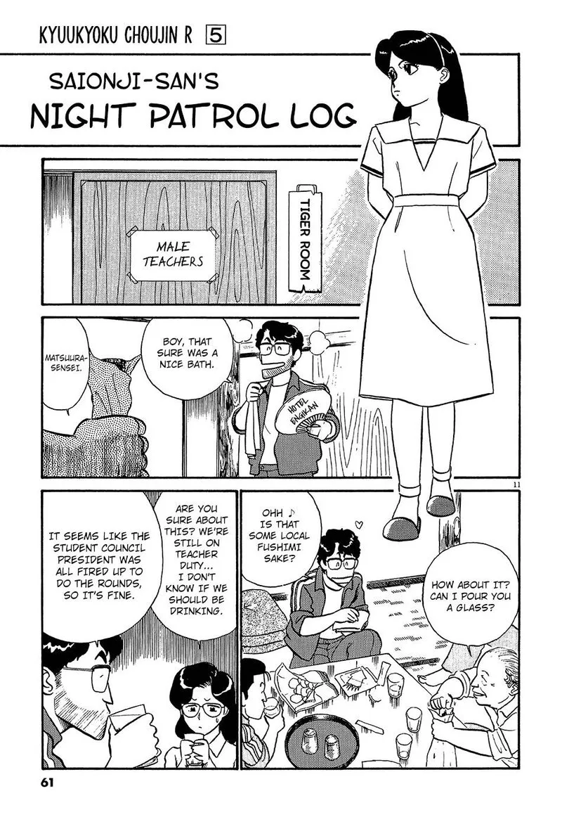 Kyuukyoku Choujin R Chapter 49 page 11