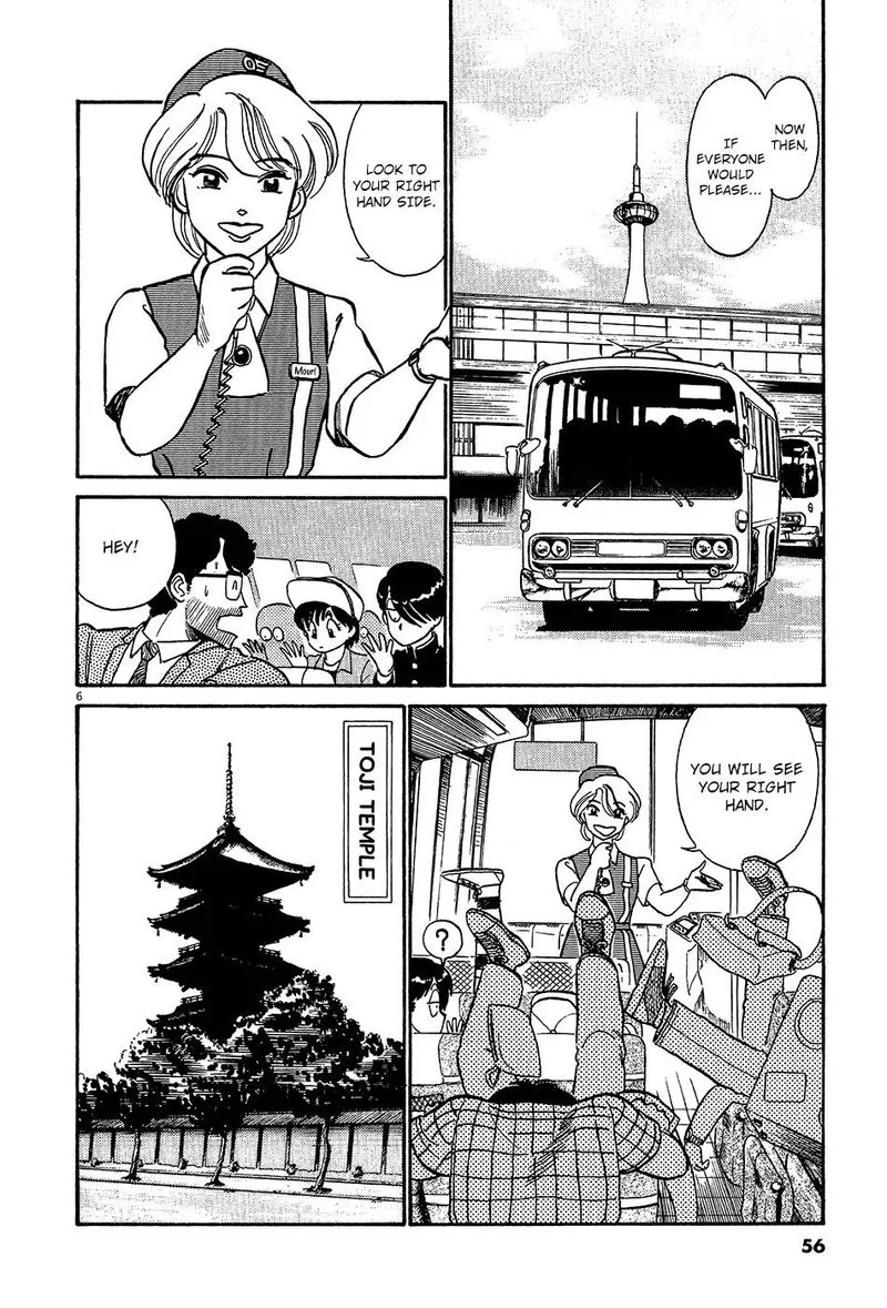 Kyuukyoku Choujin R Chapter 49 page 6