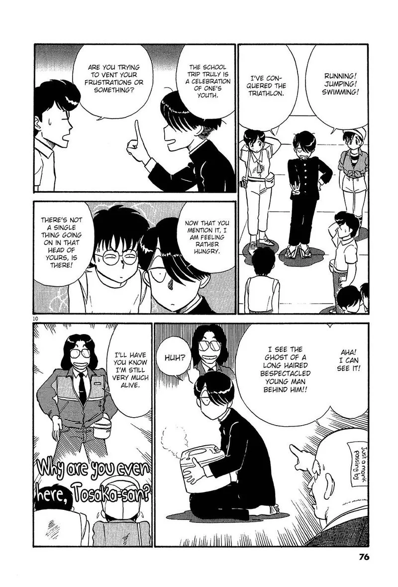 Kyuukyoku Choujin R Chapter 50 page 10