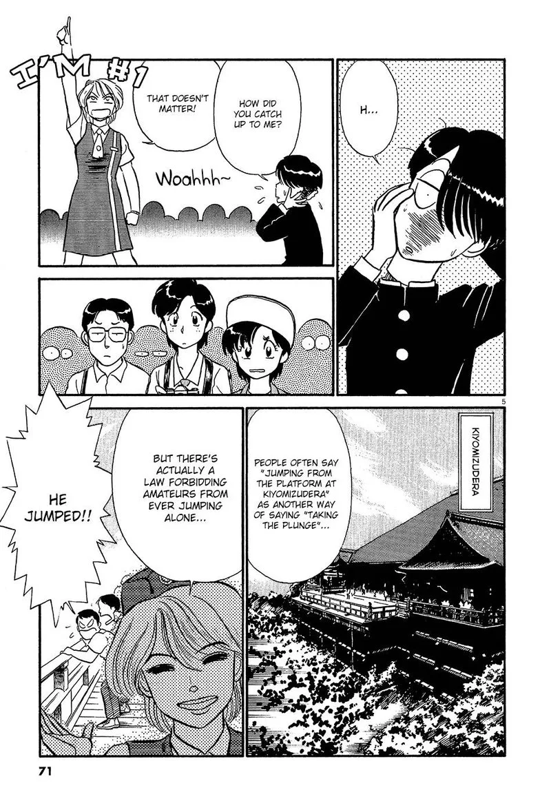 Kyuukyoku Choujin R Chapter 50 page 5