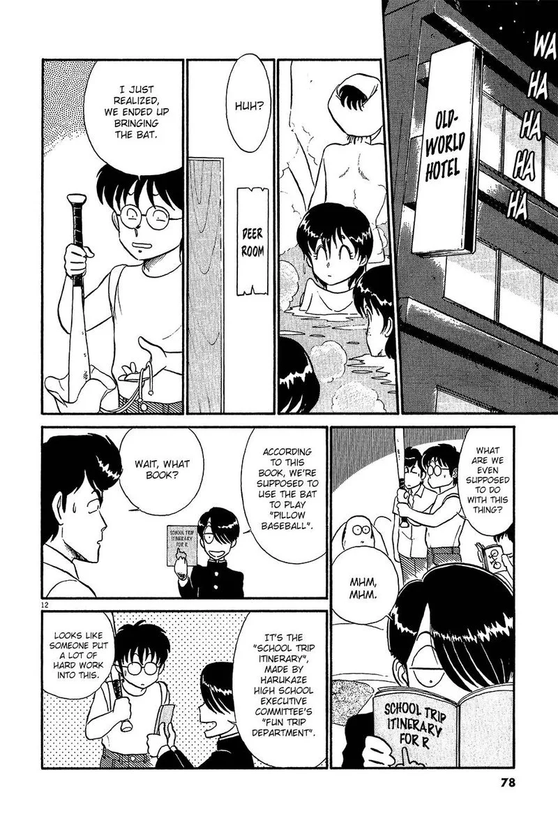 Kyuukyoku Choujin R Chapter 50 page 12