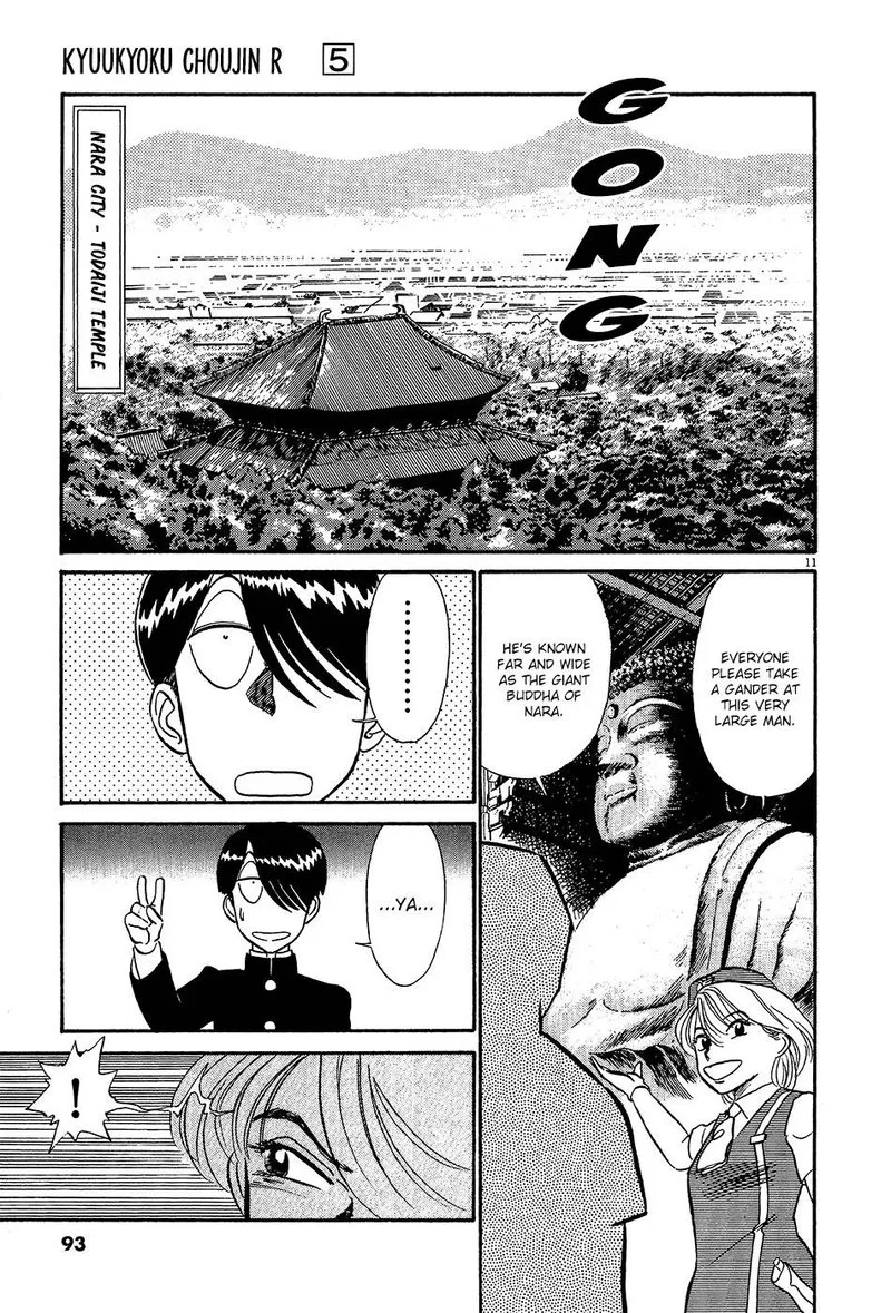 Kyuukyoku Choujin R Chapter 51 page 11