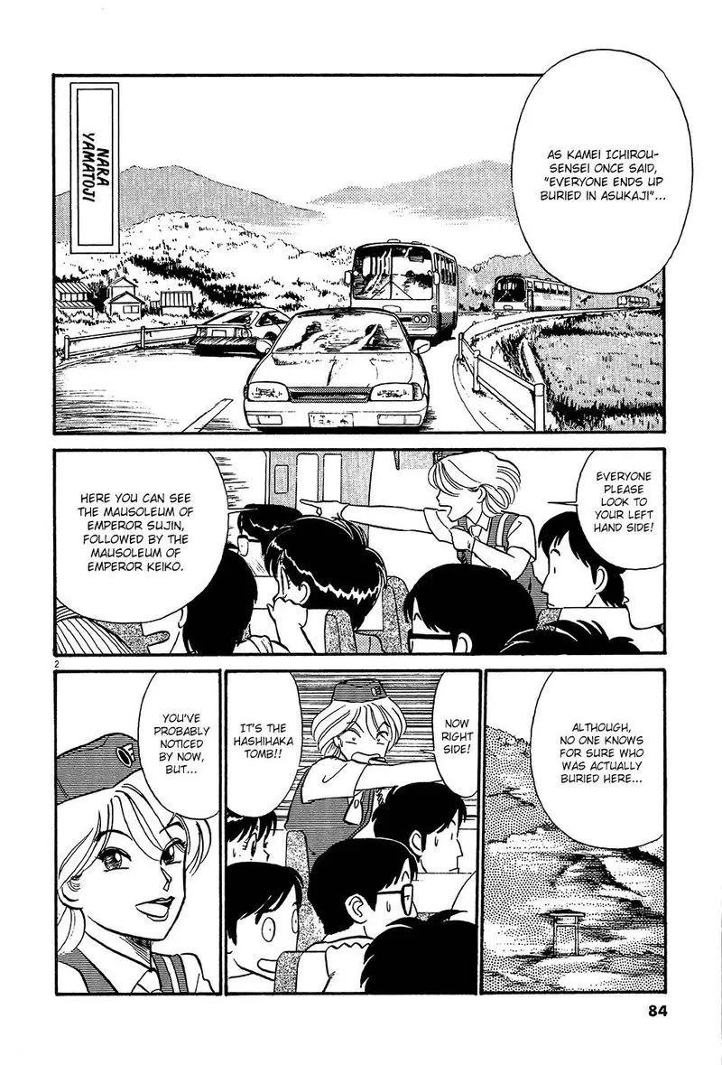 Kyuukyoku Choujin R Chapter 51 page 2
