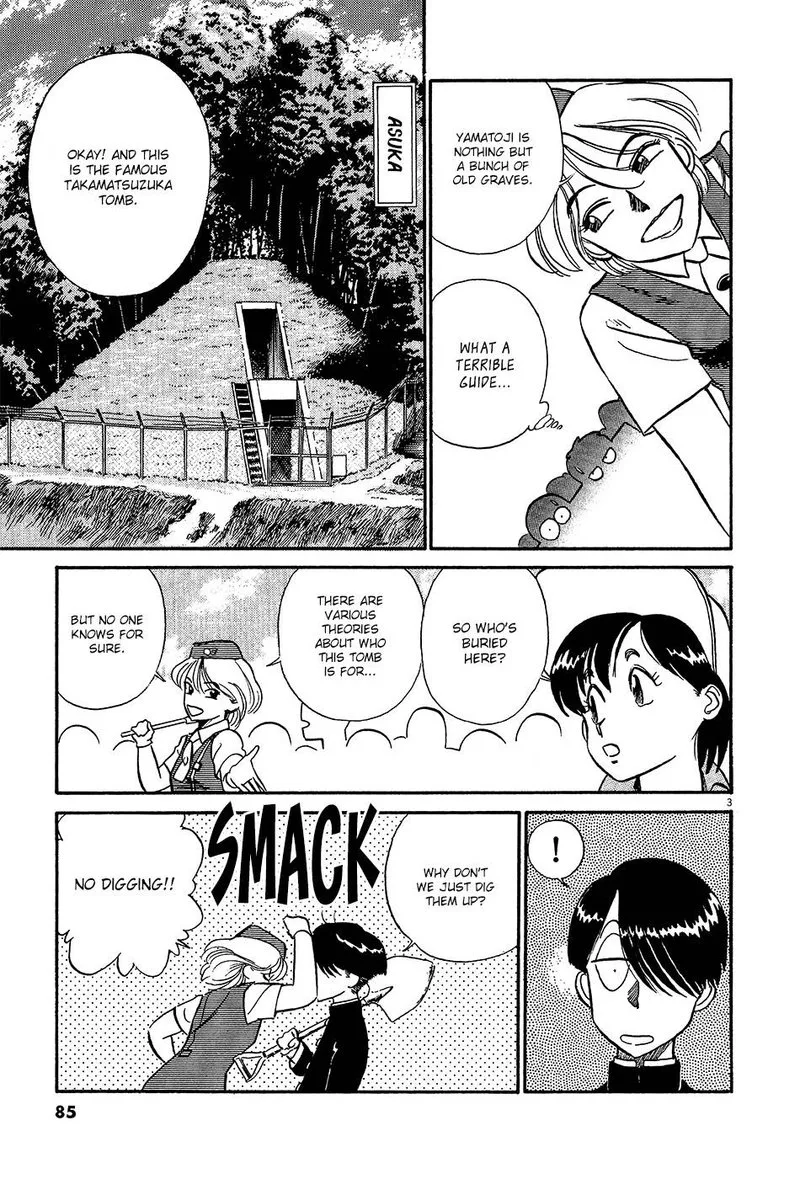Kyuukyoku Choujin R Chapter 51 page 3
