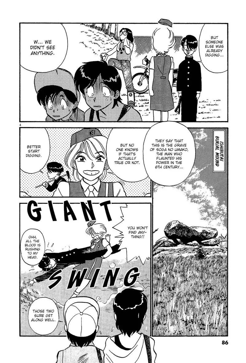 Kyuukyoku Choujin R Chapter 51 page 4