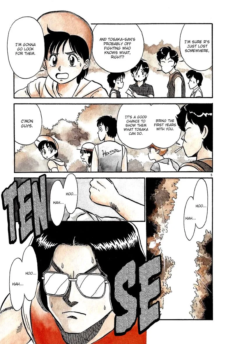 Kyuukyoku Choujin R Chapter 52 page 5