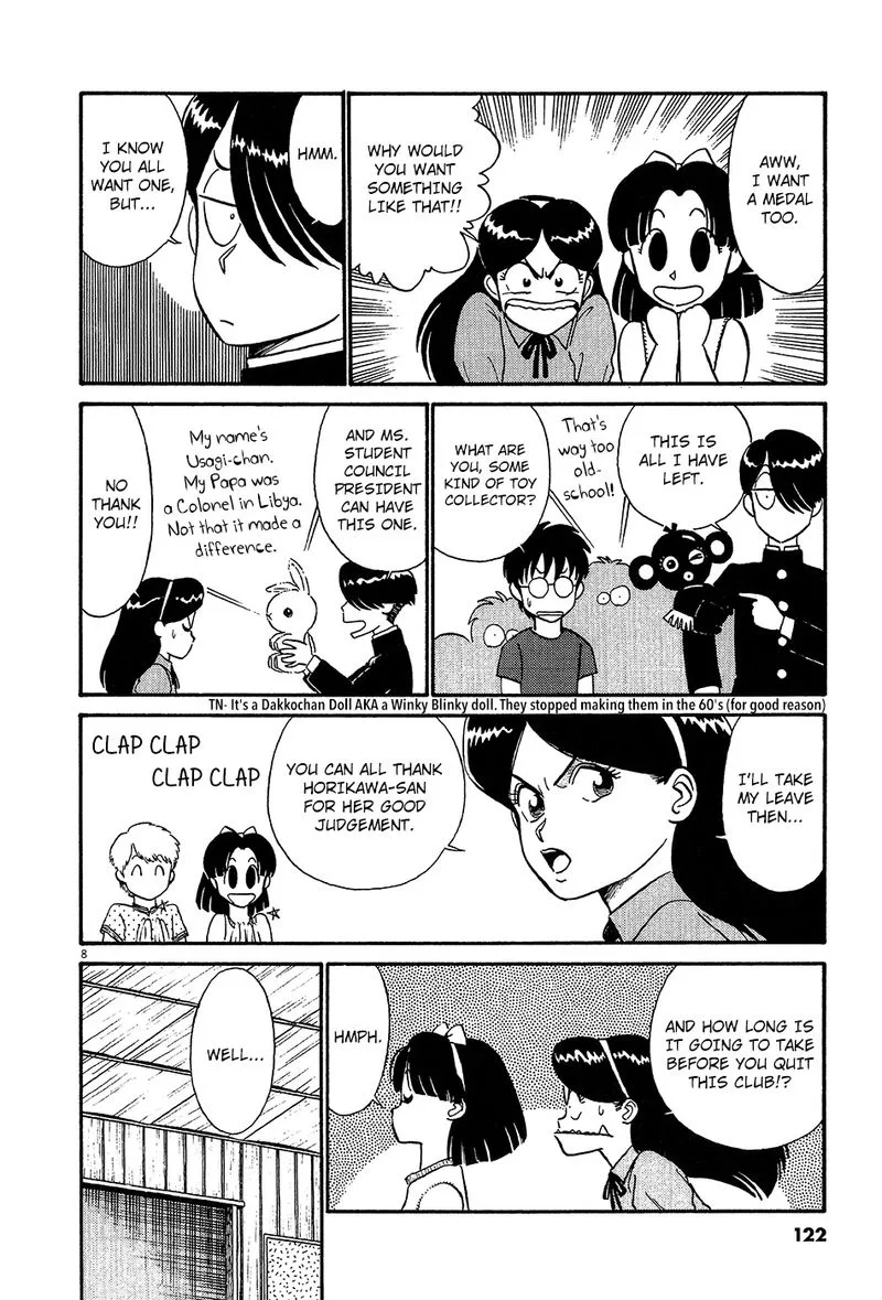 Kyuukyoku Choujin R Chapter 53 page 8