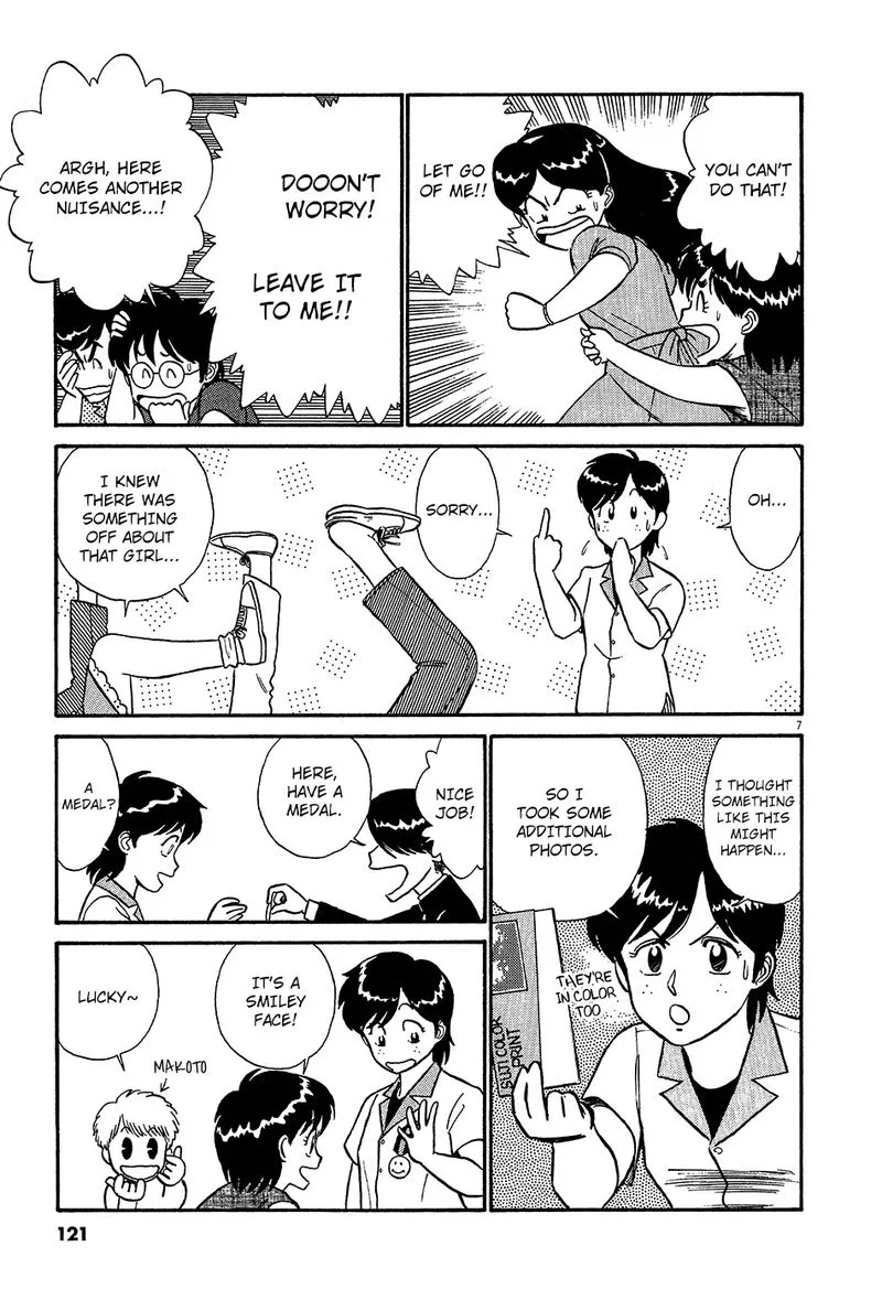 Kyuukyoku Choujin R Chapter 53 page 7