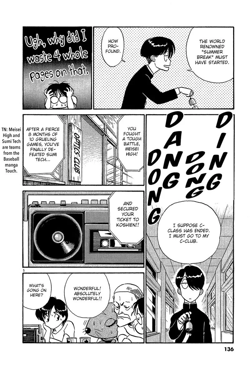 Kyuukyoku Choujin R Chapter 54 page 6