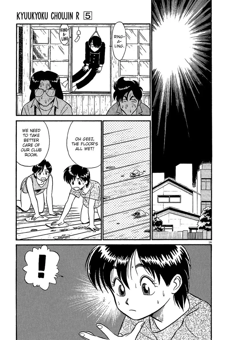 Kyuukyoku Choujin R Chapter 54 page 15