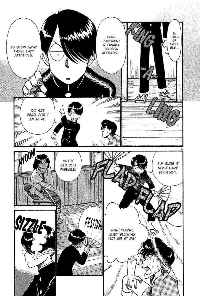 Kyuukyoku Choujin R Chapter 54 page 13