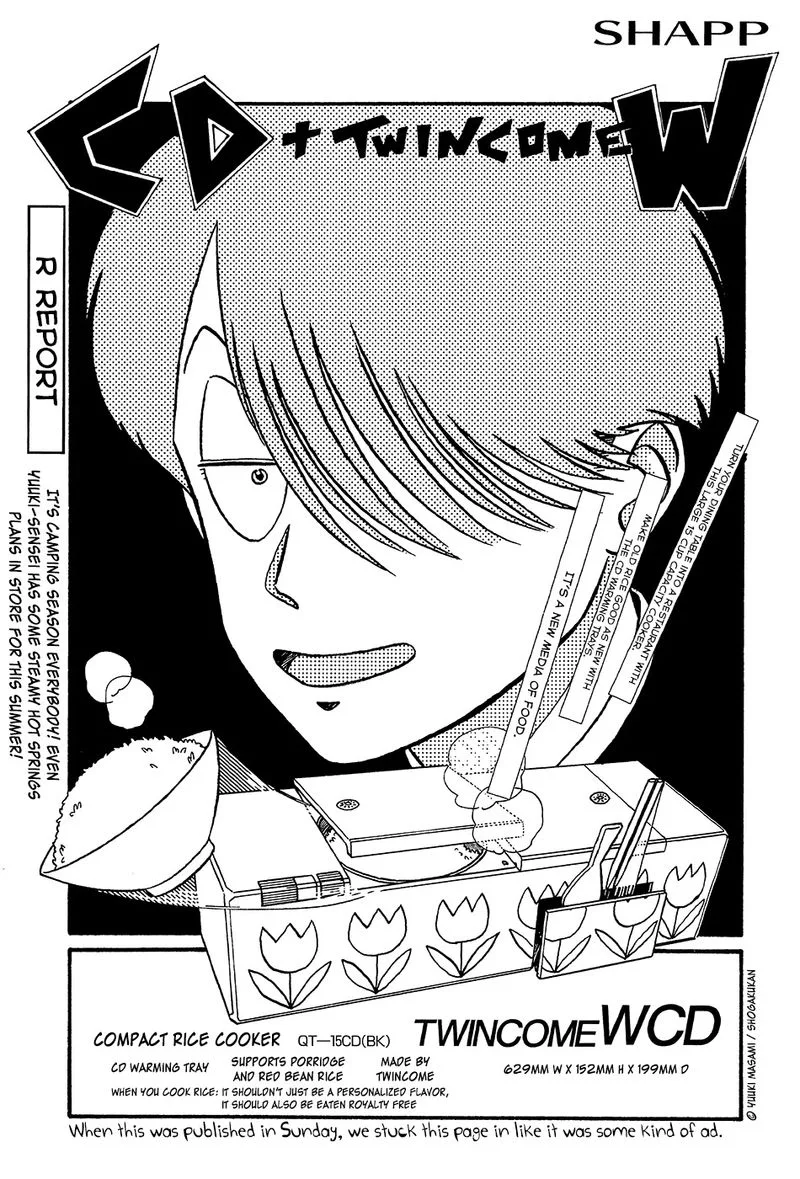 Kyuukyoku Choujin R Chapter 54 page 1
