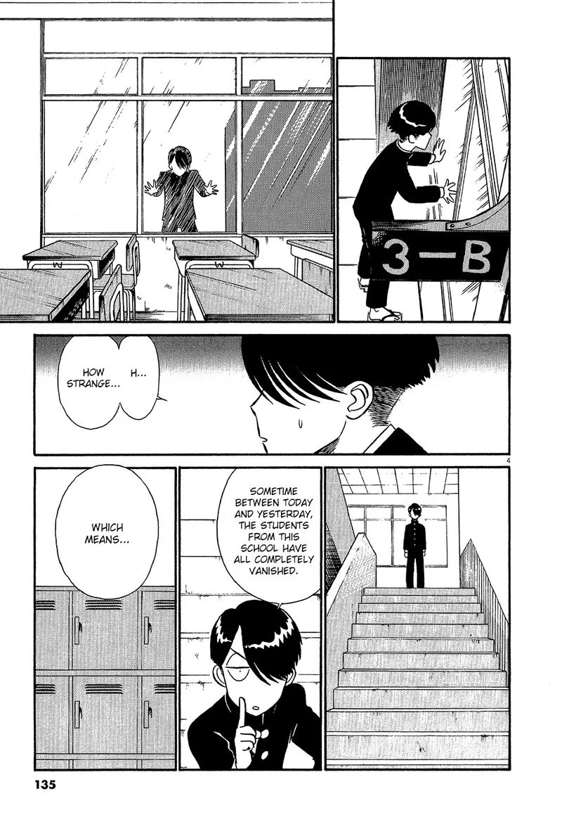 Kyuukyoku Choujin R Chapter 54 page 5