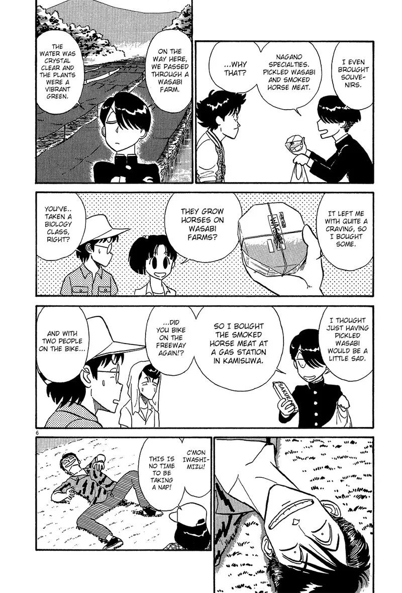 Kyuukyoku Choujin R Chapter 56 page 6