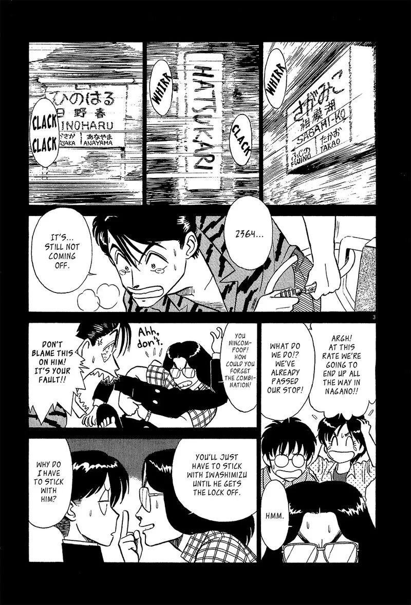 Kyuukyoku Choujin R Chapter 56 page 3