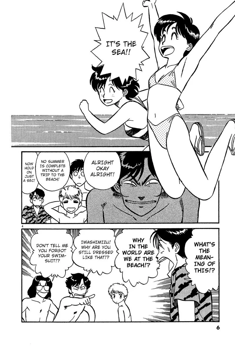 Kyuukyoku Choujin R Chapter 57 page 9